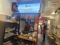 -非遗·十八曲鱼饺(西马总店)