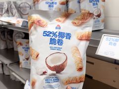 -雪花龙吊龙牛肉面(三山街店)