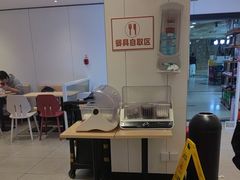 -乡村基(世纪店)