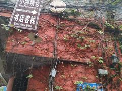 -小洲村