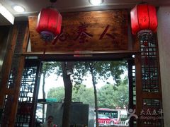 -东关吉祥西安腊汁肉夹馍(健德门店)