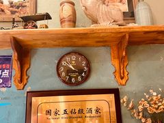 -海尔巴格一甸茶餐厅(团结路店)