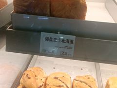 -花园饼屋·吐司蛋糕面包(星海店)