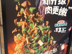 -老乡鸡(融科天地店)