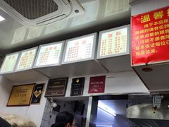 -无名氏面馆(邮电路店)