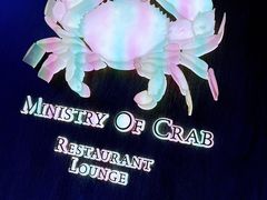 -Ministry of Crab•MOC(交子大道店)