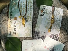 -大慈恩寺(大雁塔)