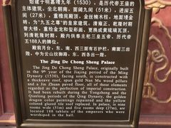 -历代帝王庙博物馆