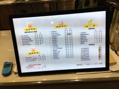 菜单-浩运海鲜大排档青岛菜(石老人海水浴场店)