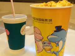 -幸福蓝海国际影城(扬名IMAX店)