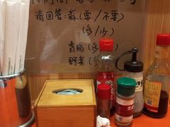 -拉面莊夢語＆中华料理八椿