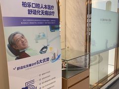 -柏乐口腔(南宁总院)