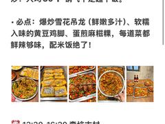 -婺源站