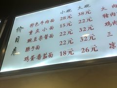 菜单-码头汇重庆火锅·砂锅(太平桥大街店)