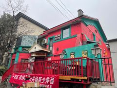 -秀·爱尔兰餐吧(上海路店)