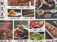 -今鲜源大酒店·中华餐饮名店(新湛路店)