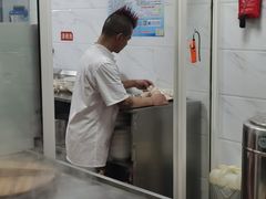 -汪家馄饨(集庆路店)
