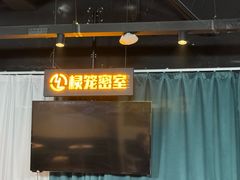 -棂笼·深度沉浸密室(武汉旗舰店)