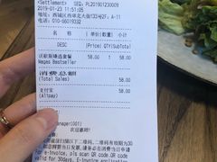 账单-Wagas沃歌斯(北京君太百货店)
