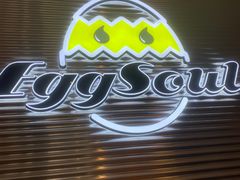 -蛋魂EGGSOUL(洪武创始店)