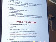 -上海金茂大厦88层观光厅