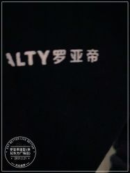 -罗亚帝造型·烫发染发