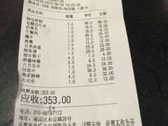 -小牛海记潮汕牛肉店(永定路店)