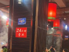 -陈府大宅门成都火锅·手切鲜肉(太原街店)