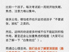 -上海嘉宁·心理咨询中心