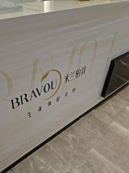 -深圳米兰柏羽医疗美容医院