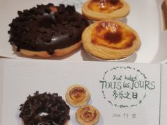 -多乐之日(富力城店)