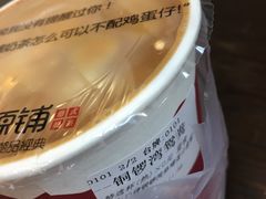-桂桂茶(滨江百联店)