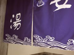 -汤乐汇•足道•SPA生活馆