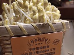 -巴奴毛肚火锅(悠唐购物中心店)