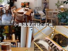 -昼夜咖啡馆