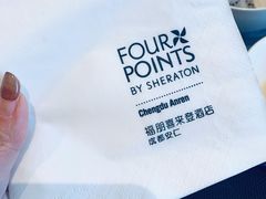 -成都安仁福朋喜来登酒店