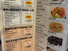 -木槿花韩式炭烤·熟成肉工坊(孙文东路店)