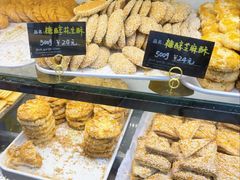 -起士林(荣安大街店)