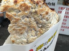 -邵建华师傅梅菜扣肉饼(麓山总店)
