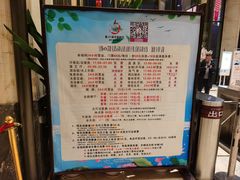 -嘉悦汗蒸时代(曙光路店)