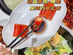 -茉里粤菜(皇姑万象汇店)