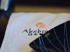 -曙亚洲餐厅-重庆富力艾美酒店(南坪万达广场店)