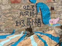 -东极岛景区