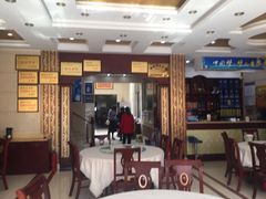 门面-殷记大酒店