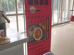 -西安外国语大学-学生食堂(栾树大道店)
