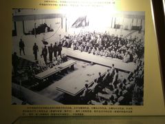 -辛亥革命纪念馆