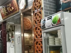 -银记肠粉(文昌北路店)