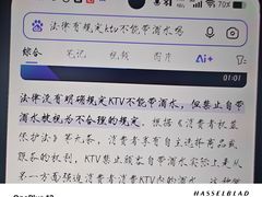 -k+时尚歌城(亿丰时代广场店)