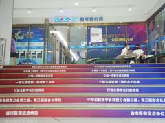 -美可普口腔医院(东街分店)