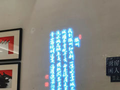 -小菜园新徽菜(镇江丹阳吾悦店)